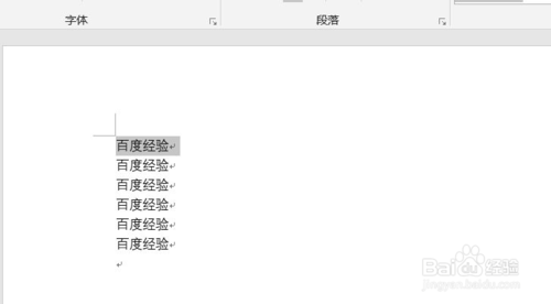 excel表格中怎么加横线_excel表格加斜线_excel表格中怎么画横线