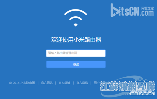 tenda路由器登陆_tenda路由器怎么登陆_tenda路由密码