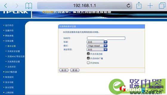 tenda路由器怎么登陆_tenda路由器登陆_tenda路由密码
