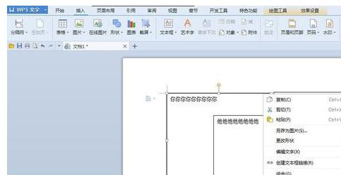 excel表格中怎么加横线_excel表格中怎么加横线_怎么样在excel表格中画横线