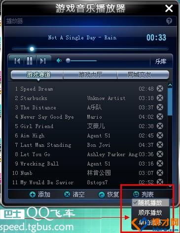酷我神曲登陆器下载_免费下载酷我音乐播放器_手机酷我音乐播放失败