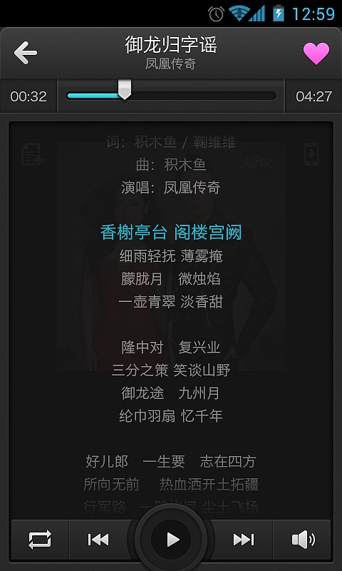 免费下载酷我音乐播放器_手机酷我音乐播放失败_酷我神曲登陆器下载