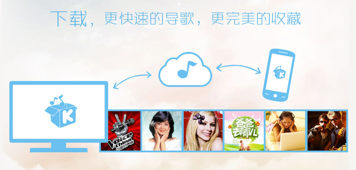 免费下载酷我音乐播放器