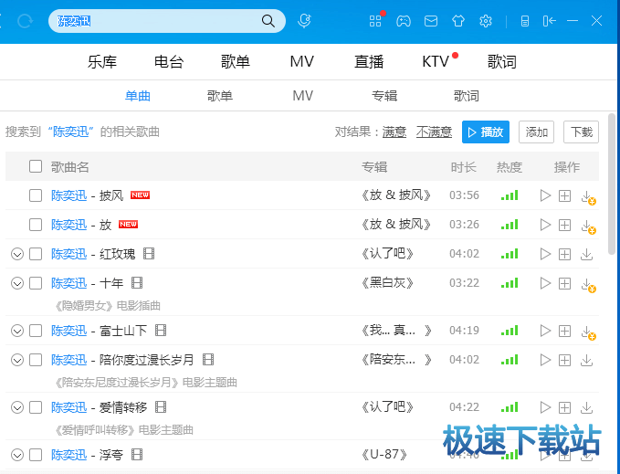 免费下载酷我音乐播放器_酷我神曲登陆器下载_手机酷我音乐播放失败