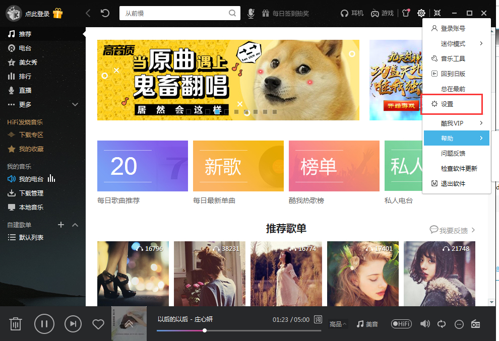 截图