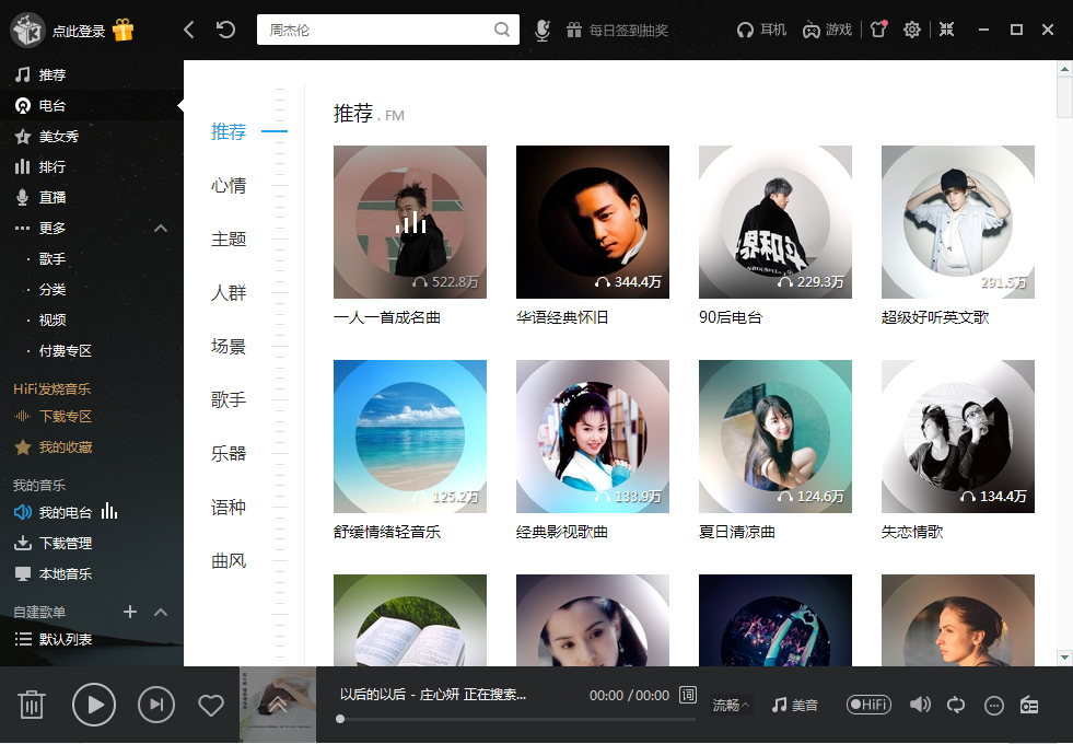 截图