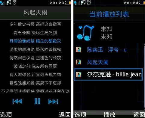 免费下载酷我音乐播放器_手机如何用酷我音乐音乐播放器播放手机内存卡的歌曲_网c公开播放酷我音乐