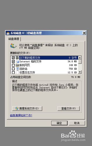 电脑怎么用u盘重装xp系统_如何用u盘重装电脑系统win7_笔记本重装win7系统u盘