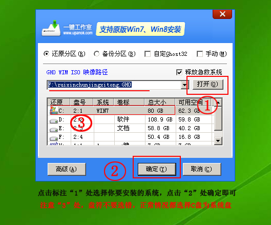 最新版本:如何使用USB电脑重新安装系统win7旗舰版是最简单的