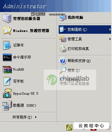 固态硬盘 怎么格式化_固态硬盘 如何格式化_固态硬盘格式化软件