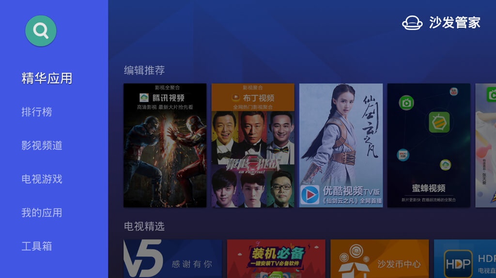 长虹365手机键盘都不好使