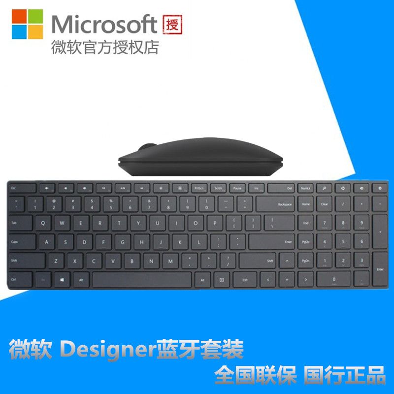 手机版吉他软件下载_长虹365手机键盘都不好使_大谱表与钢琴键盘对照表高清