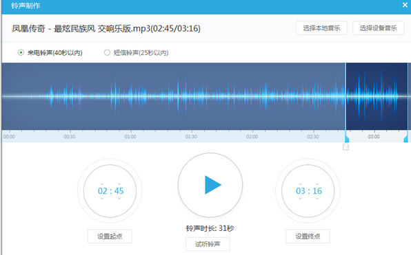 免费下载酷我音乐播放器_手机酷我音乐播放失败_网c公开播放酷我音乐