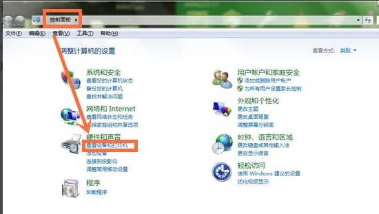 下载驱动
