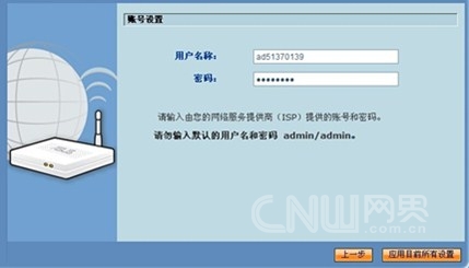路由器组建局域网游戏_路由组建局域网_路由器组建局域网游戏