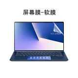 笔记本键盘驱动win7_华硕笔记本键盘驱动 64位 win7_华硕键盘驱动怎么设置