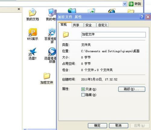 加密u盘_u盘 加密_金士顿u盘 加密