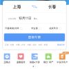 百度安全卫士抢票_百度卫士抢票_百度卫士抢票和360哪个好