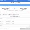 360和百度卫士哪个抢票快_抢票神器百度卫士_百度安全卫士抢票