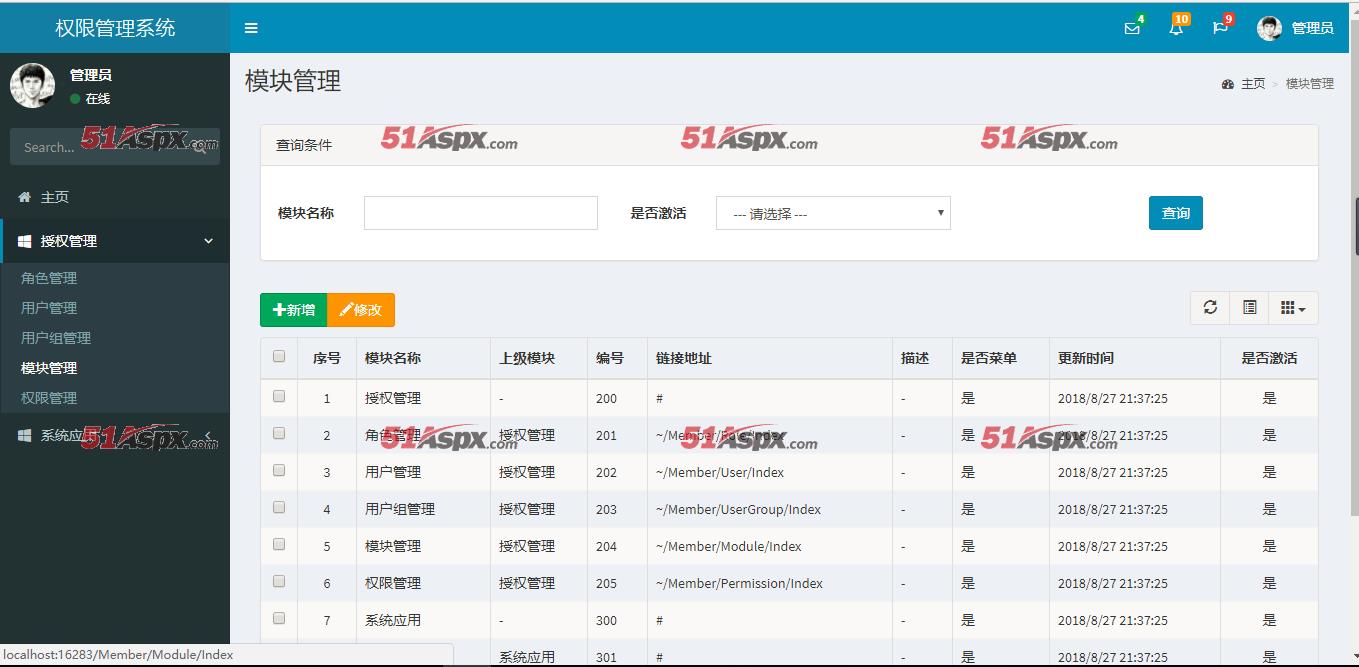 google浏览器启用插件_google浏览器启用cookies_chrome强制启用插件