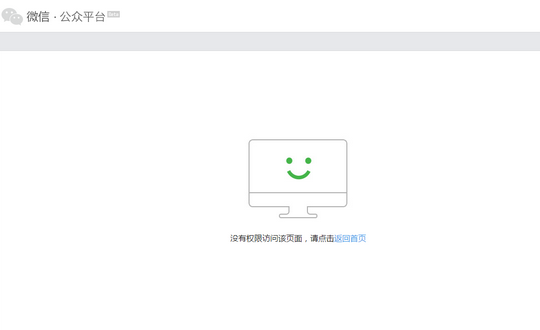google浏览器启用cookies_google浏览器启用插件_chrome强制启用插件