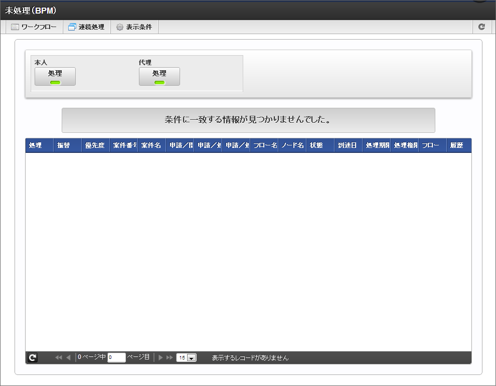 chrome强制启用插件_google浏览器启用cookies_google浏览器启用插件