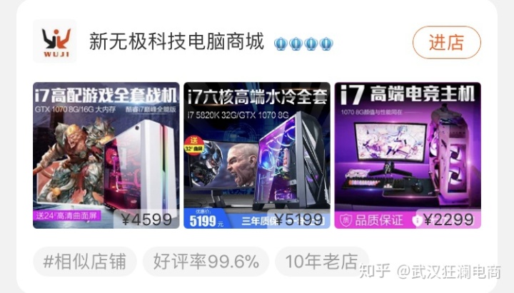 硬盘安装机箱图解