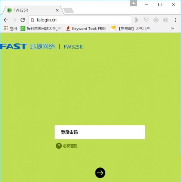 无法启用google浏览器插件