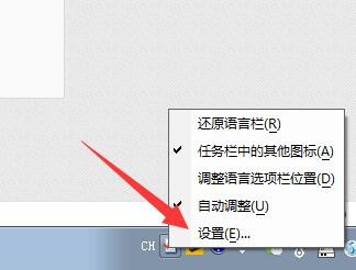 win7麦克风设置高级_win7设置粘滞键_win7语言栏高级键设置