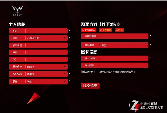 响应用户所需 iGame显卡质保升级到3年 