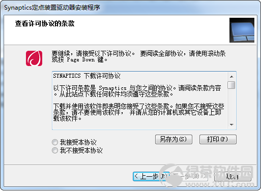 电脑屏幕锁怎么设置_笔记本电脑屏幕被锁_怎么设置锁电脑屏幕
