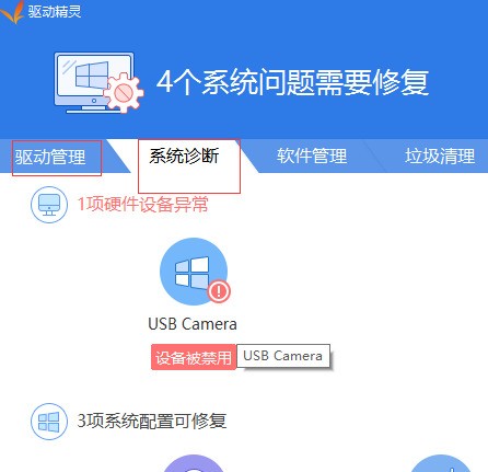 笔记本电脑屏幕被锁