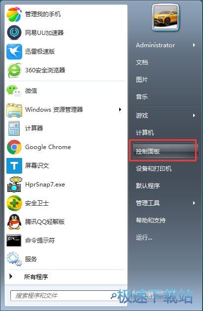 图：修改键盘图标