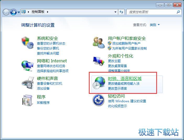 图：修改键盘图标