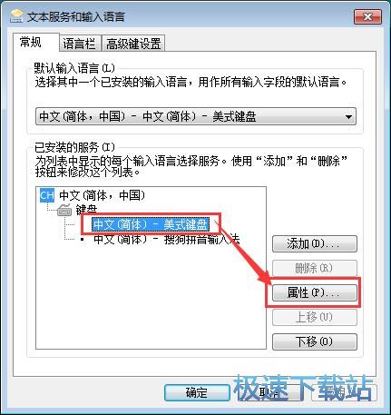 图：修改键盘图标