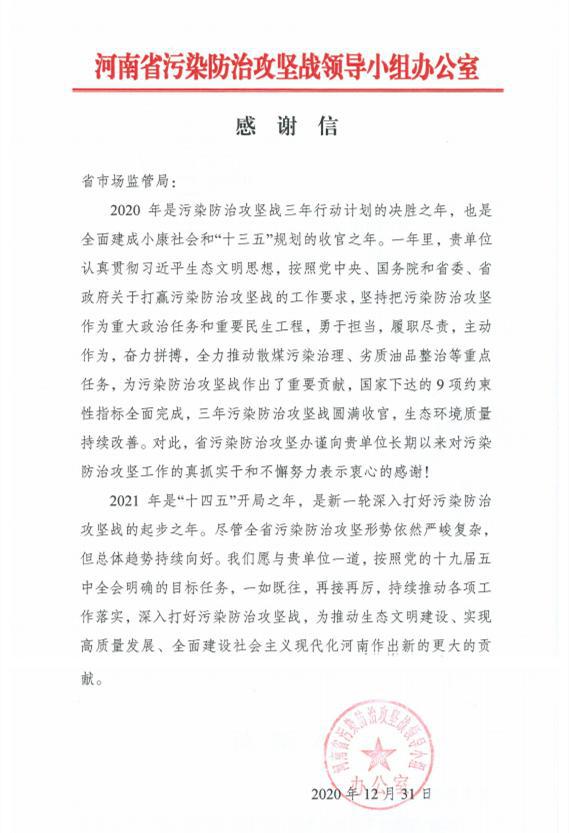 志远OA办公系统移动版