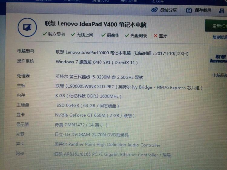 联想p50调不了电脑亮度_联想笔记本电脑怎么调亮度_笔记本亮度怎么调不了