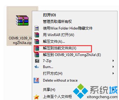 word2007激活工具有哪些？激活工具如何激活word2007