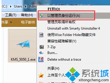 word2007激活工具有哪些？激活工具如何激活word2007