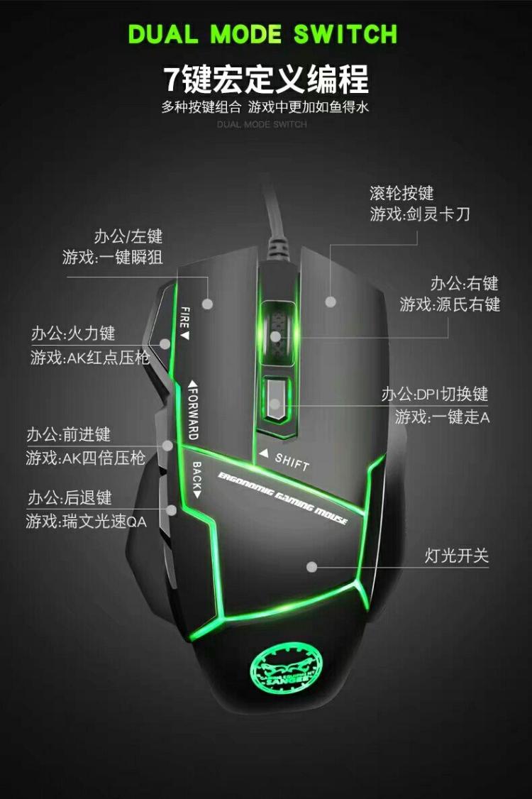 怎么用鼠标设置光速qa_宏鼠标怎么设置光速qa_鼠标怎么设置光速qa