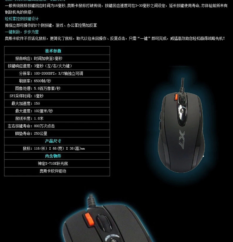 宏鼠标怎么设置光速qa_怎么用鼠标设置光速qa_鼠标怎么设置光速qa