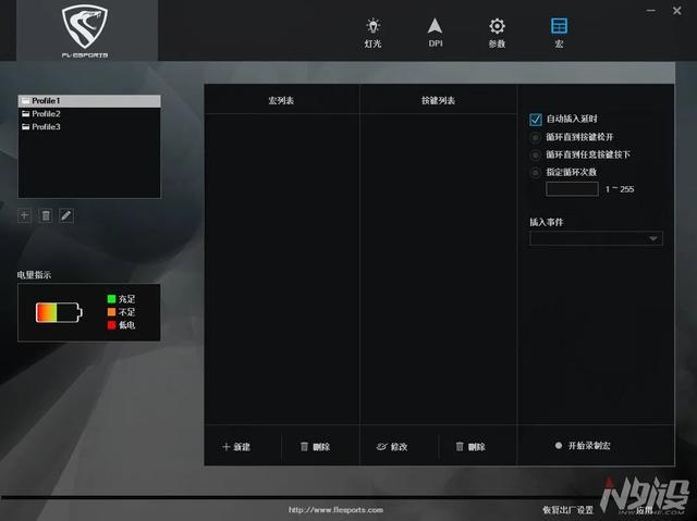 怎么用鼠标设置光速qa_鼠标怎么设置光速qa_宏鼠标怎么设置光速qa