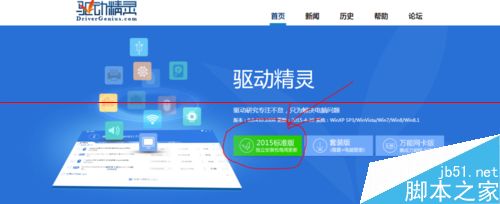 usb插鼠标不亮