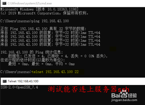 telnet远程命令_telnet 完整命令_路由器telnet 命令