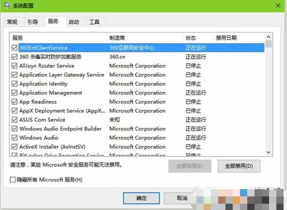 nvidia显卡控制面板停止工作