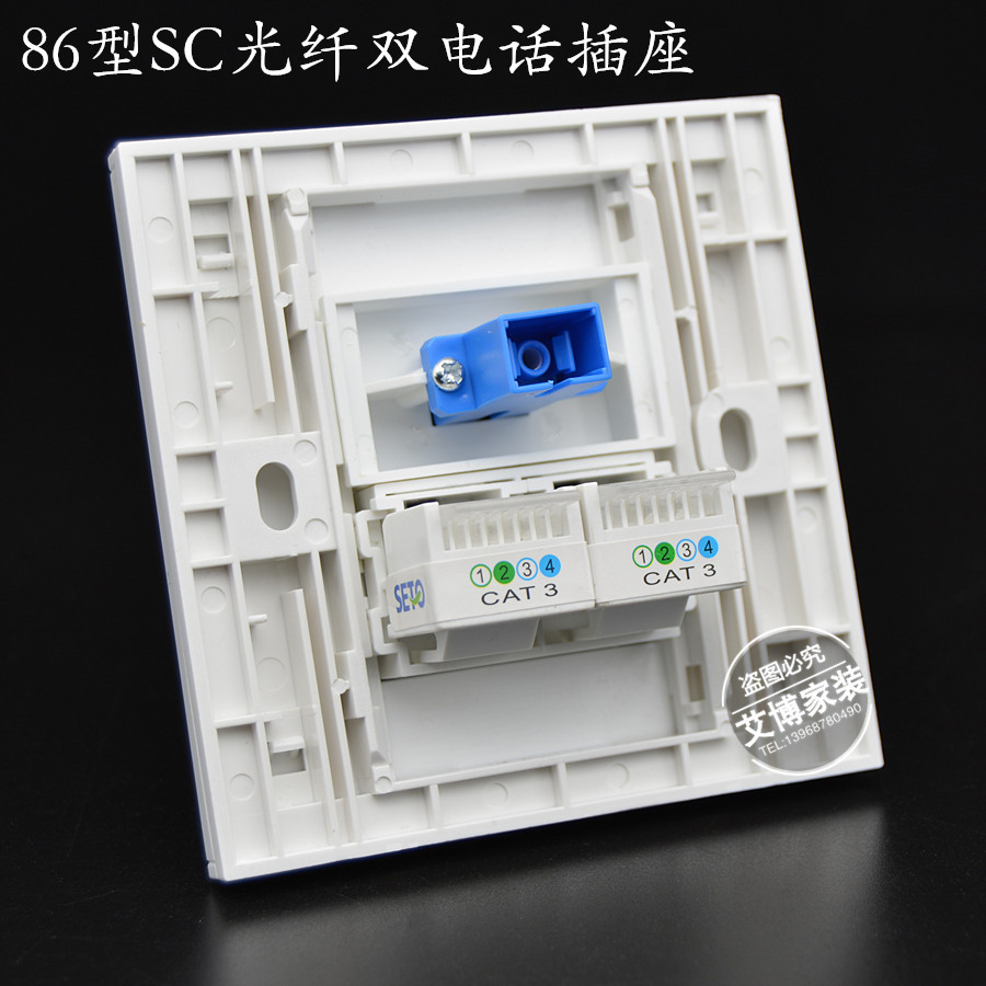 解决方案:什么是电力宽带