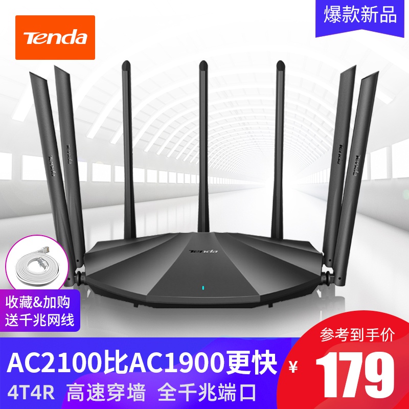 8口路由器推荐_路由显示lan口未连接_fast 迷你路由 找不到wan口设置