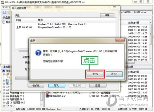 winpe u盘版win7_win7 winpe u盘版下载_winpe u盘版win7