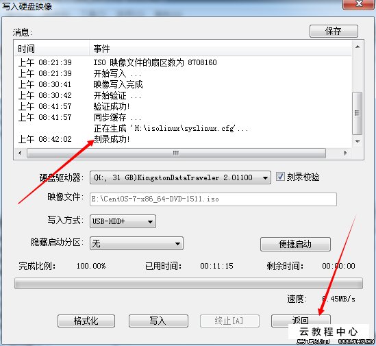 win7 winpe u盘版下载_winpe u盘版win7_winpe u盘版win7