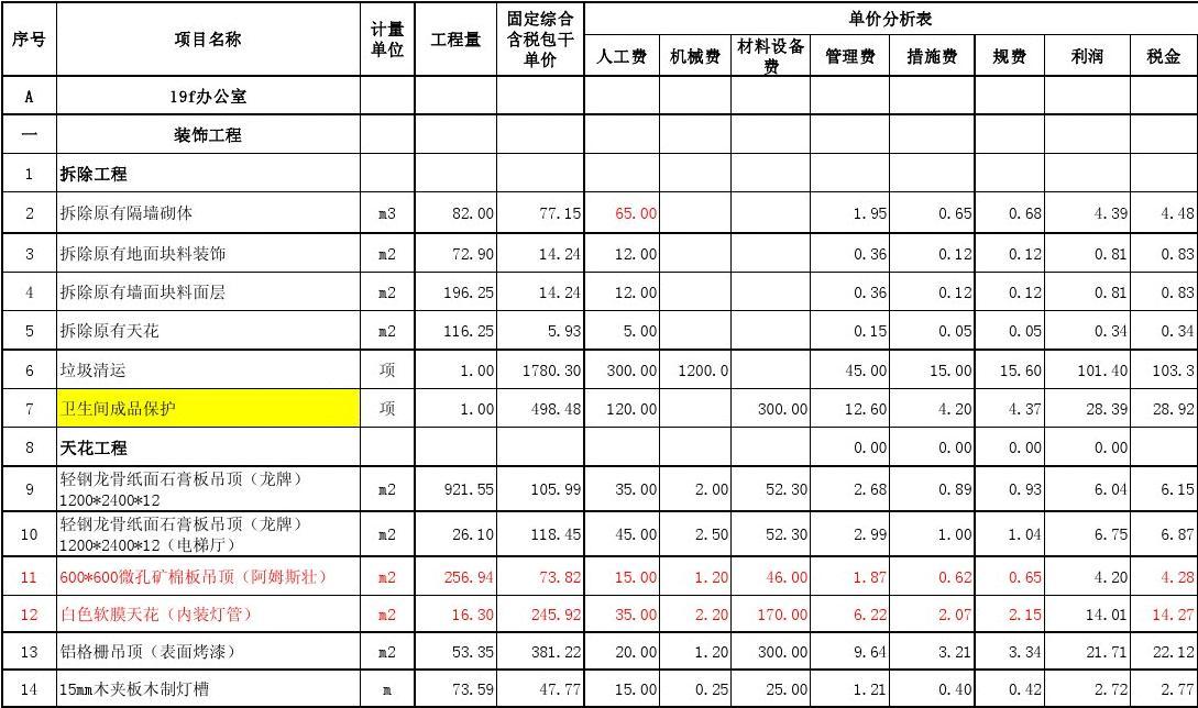 公司采购电脑注意什么 苹果_政府定点采购投标书_政府采购电脑品牌 苹果
